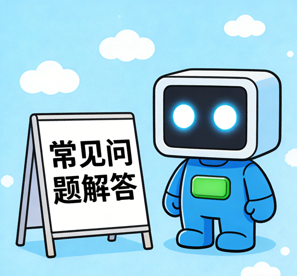合肥星欧常见问题